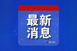 18luck新利官登录截图2